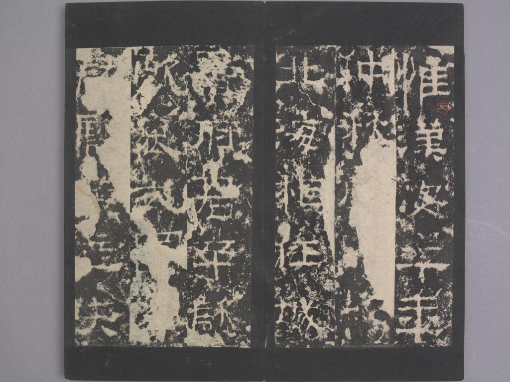 图片[4]-Jingjun Stele-China Archive